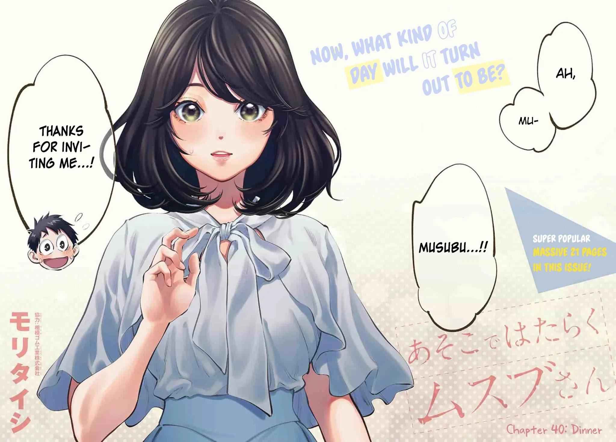 Asoko de Hataraku Musubu-san chapter 40 page 2