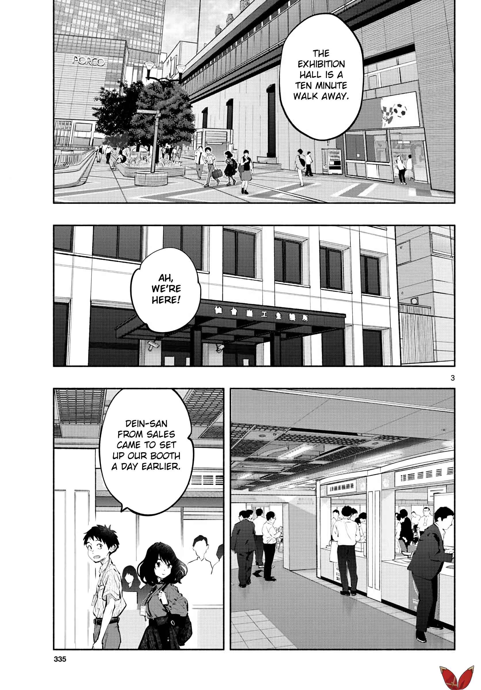 Asoko de Hataraku Musubu-san chapter 45 page 3