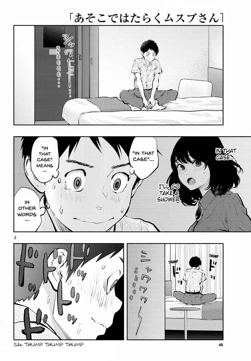 Asoko de Hataraku Musubu-san chapter 49 page 2