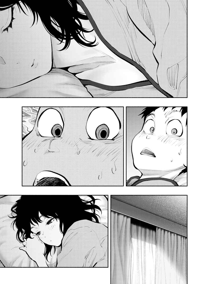 Asoko de Hataraku Musubu-san chapter 52 page 3