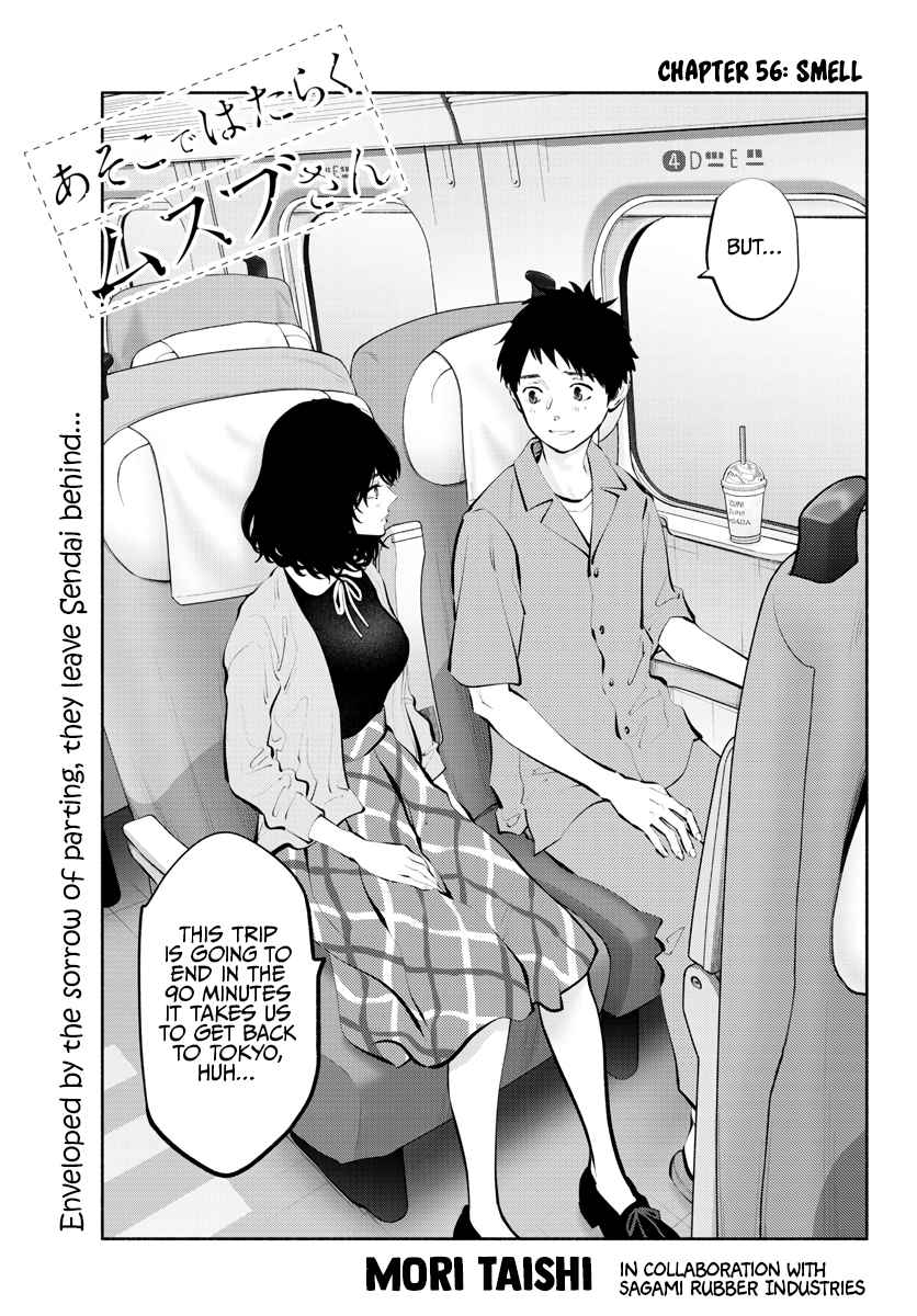 Asoko de Hataraku Musubu-san chapter 56 page 1