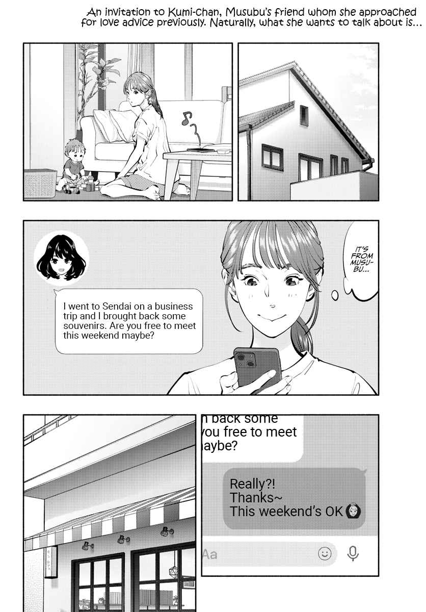 Asoko de Hataraku Musubu-san chapter 60 page 2