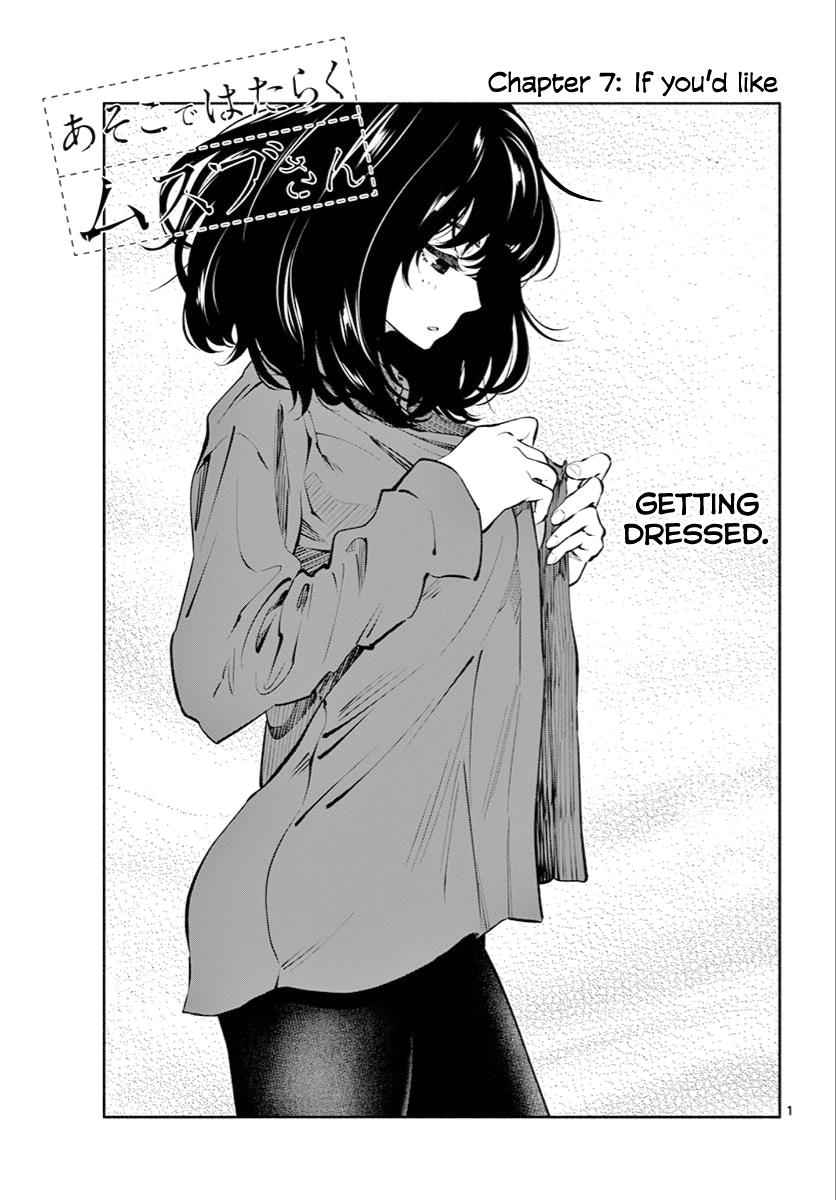 Asoko de Hataraku Musubu-san chapter 7 page 1