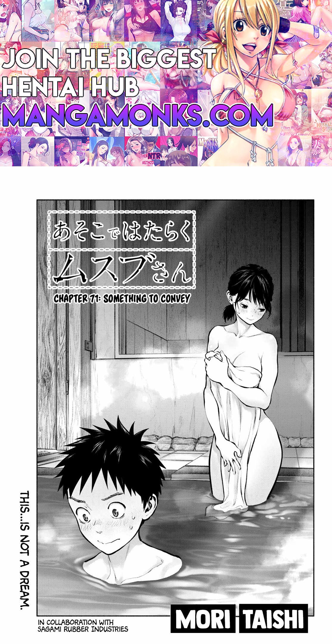 Asoko de Hataraku Musubu-san chapter 71 page 1