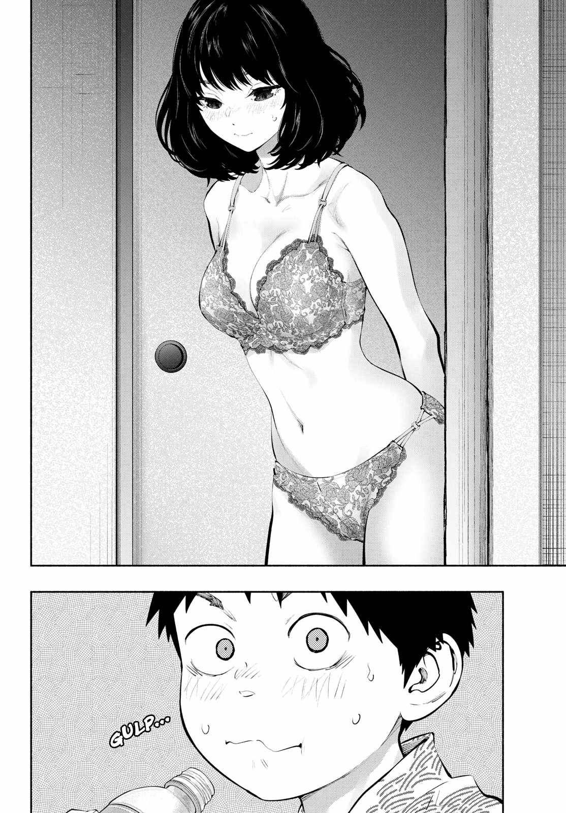 Asoko de Hataraku Musubu-san chapter 74 page 6