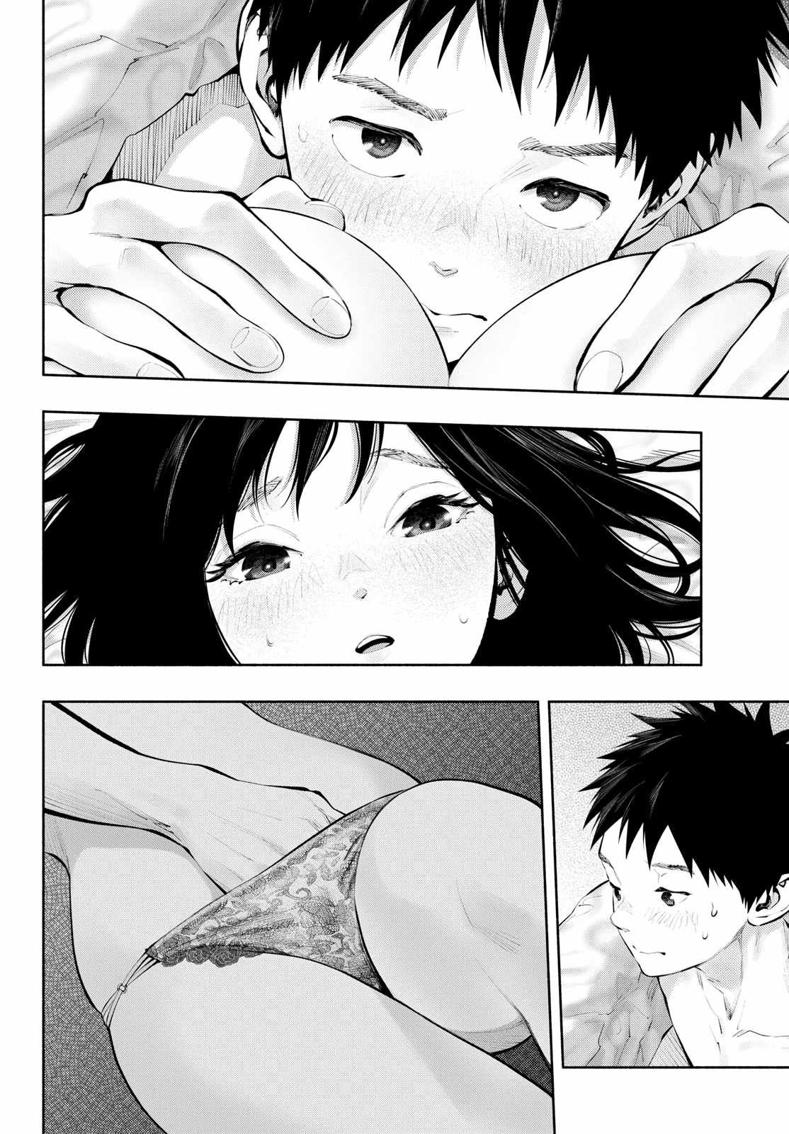 Asoko de Hataraku Musubu-san chapter 76 page 4