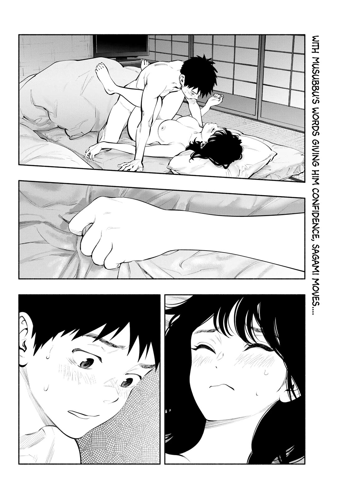 Asoko de Hataraku Musubu-san chapter 81 page 2