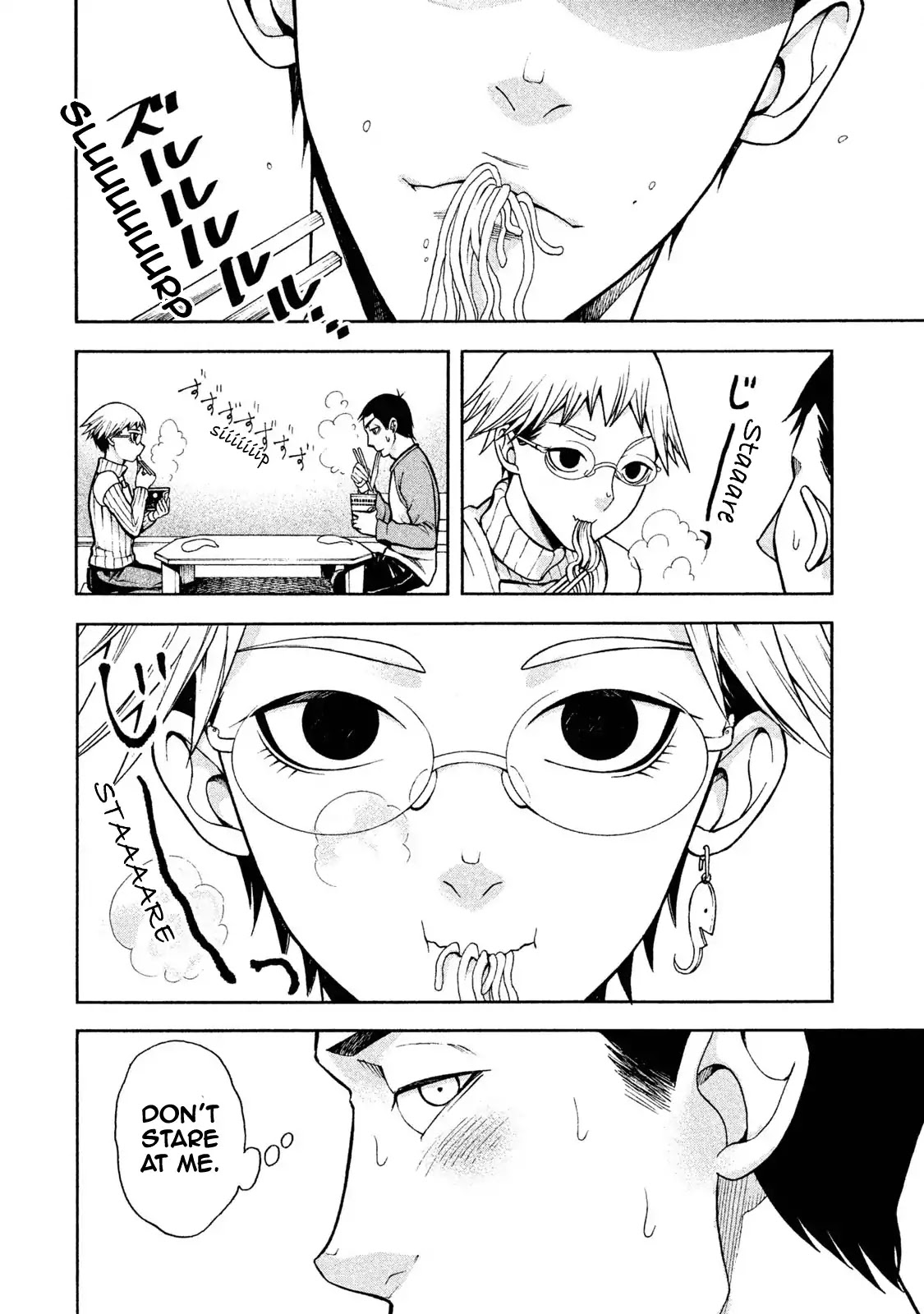 Asper Girl chapter 1 page 23