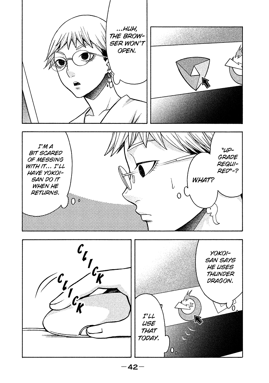 Asper Girl chapter 10 page 14