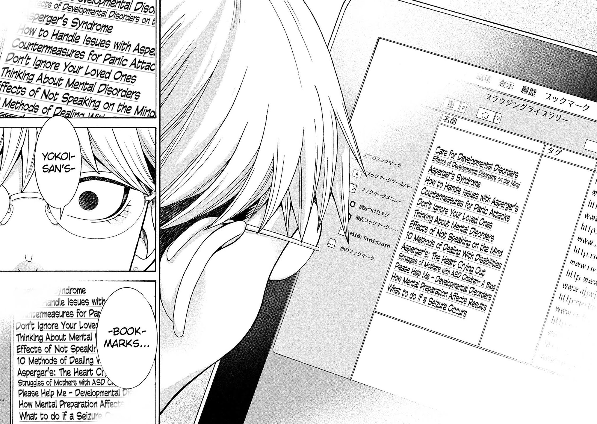 Asper Girl chapter 10 page 16