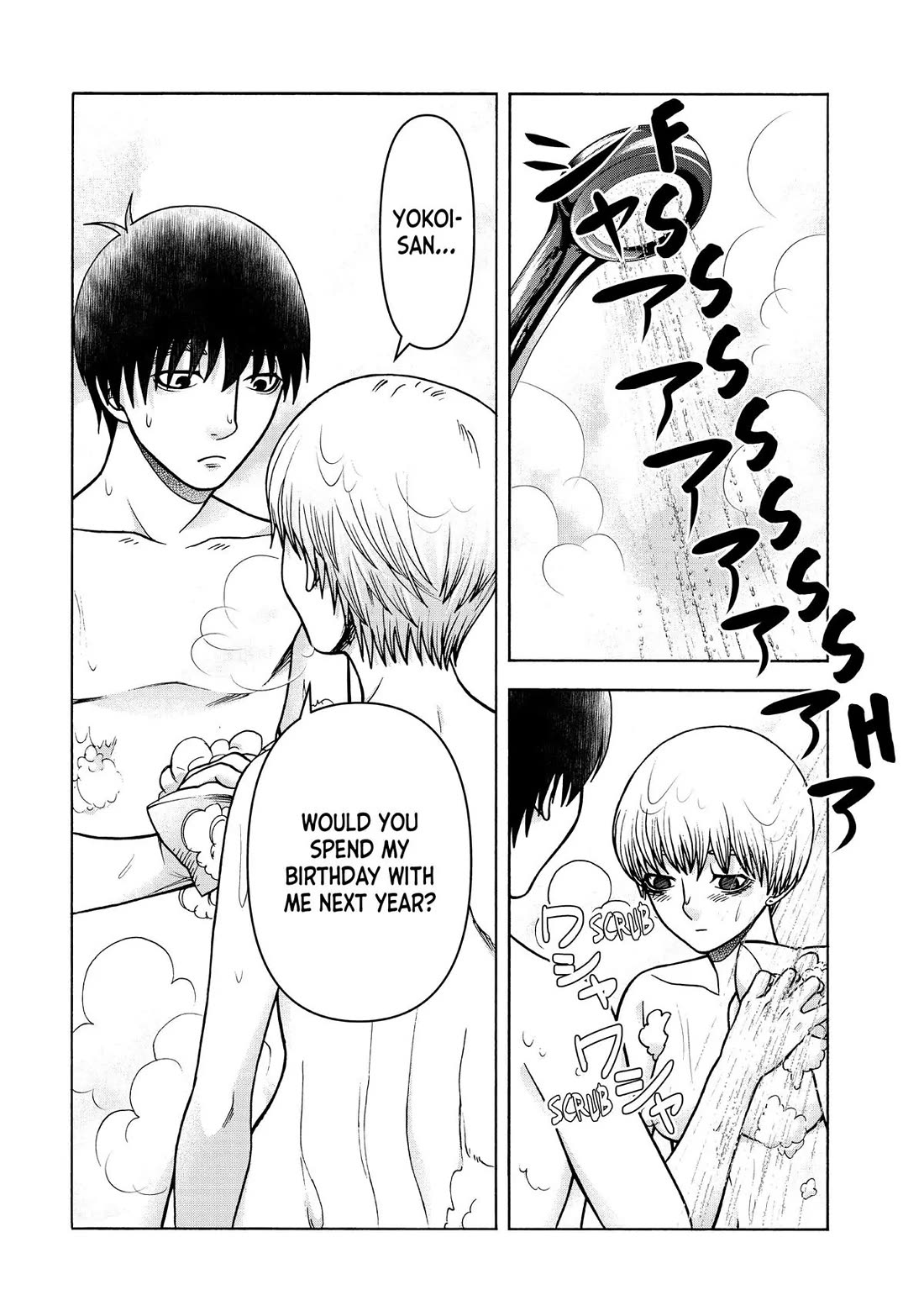 Asper Girl chapter 100 page 25