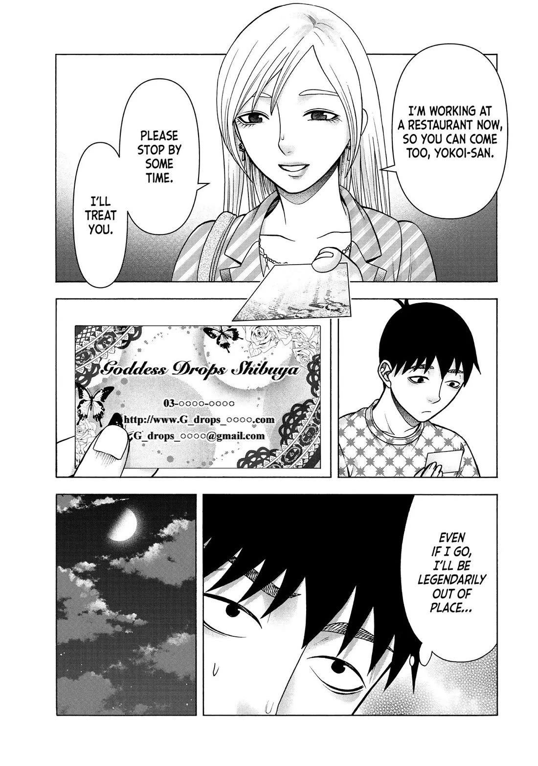 Asper Girl chapter 100 page 5