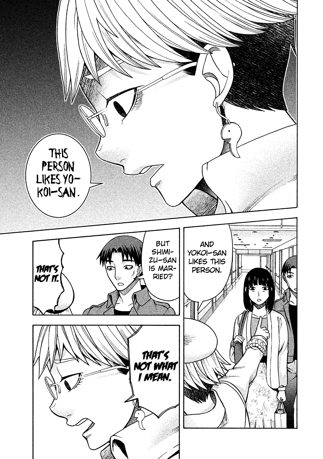 Asper Girl chapter 11 page 12