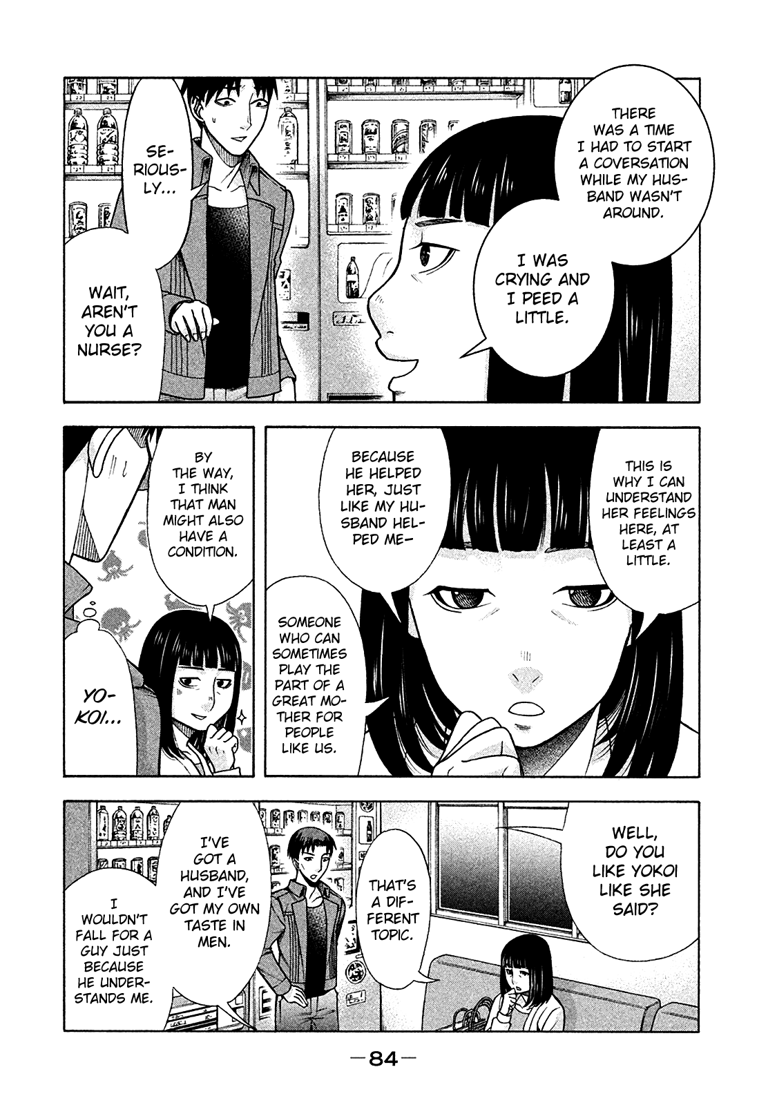 Asper Girl chapter 12 page 12