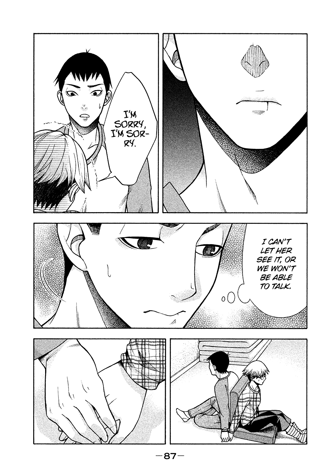 Asper Girl chapter 12 page 15