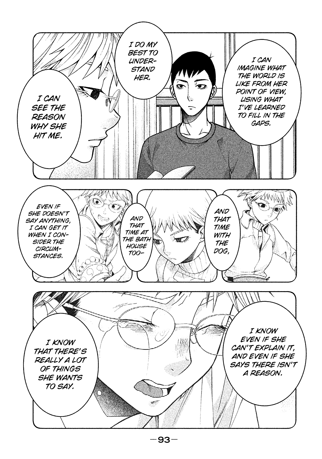 Asper Girl chapter 12 page 21