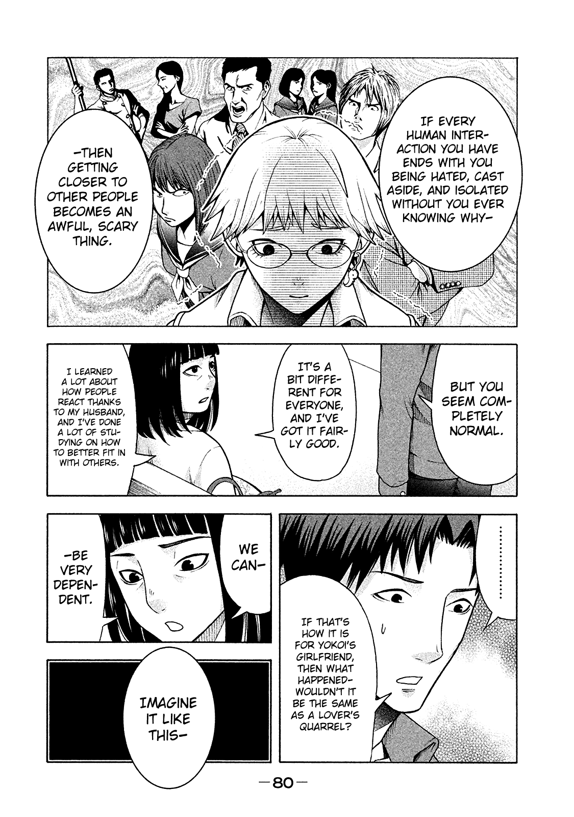 Asper Girl chapter 12 page 8