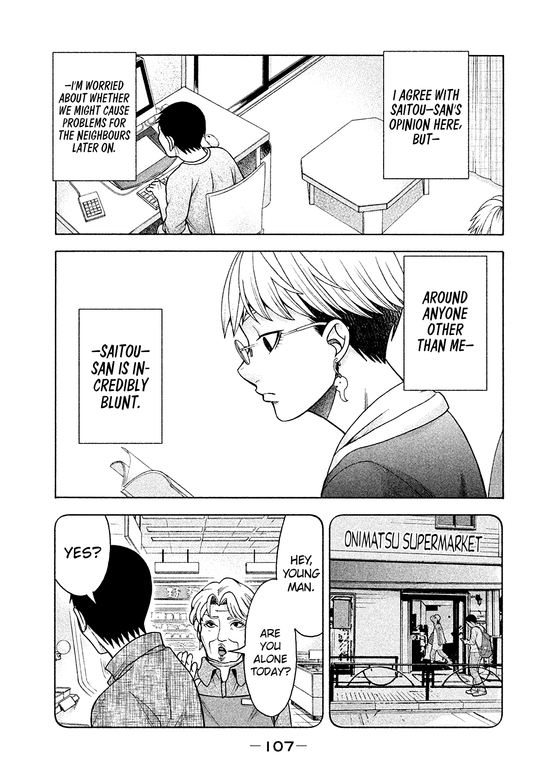 Asper Girl chapter 13 page 5