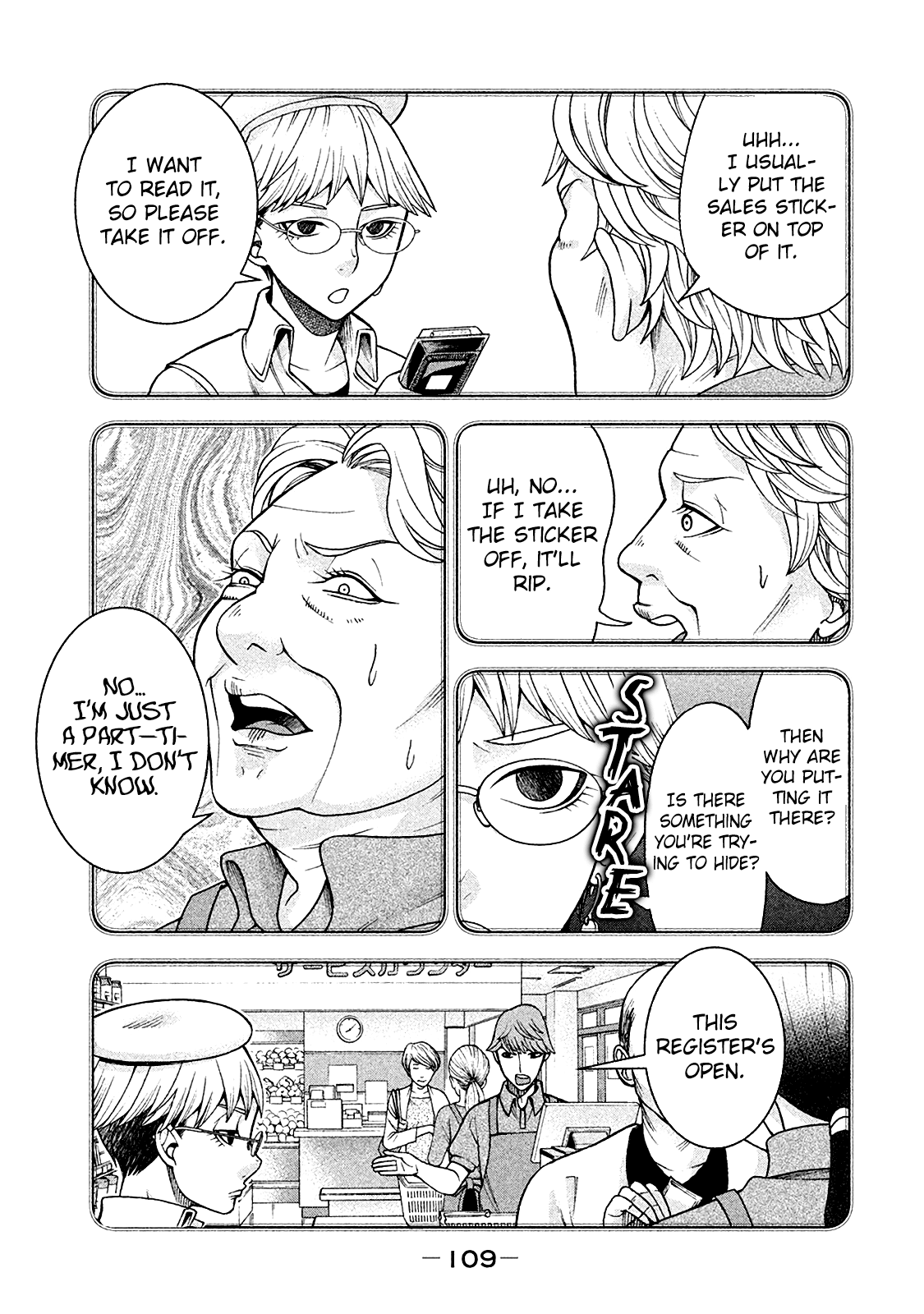 Asper Girl chapter 13 page 7