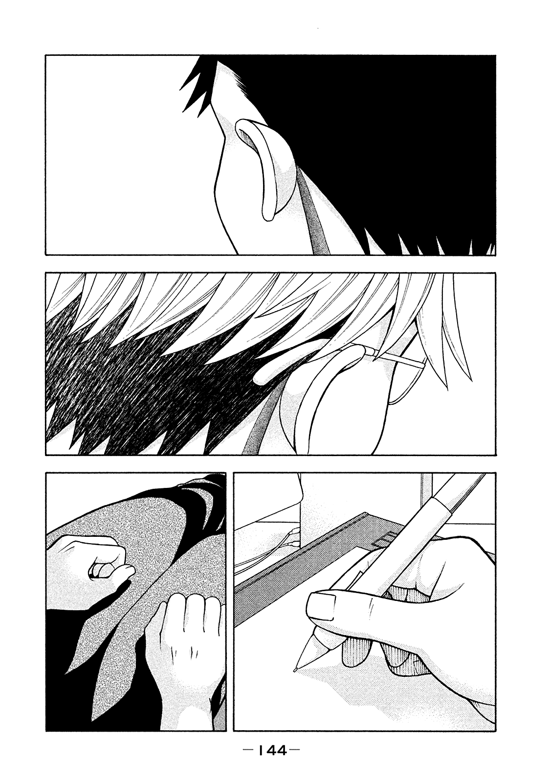 Asper Girl chapter 14 page 21