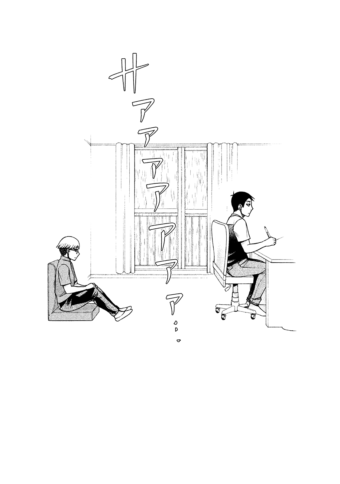 Asper Girl chapter 14 page 22