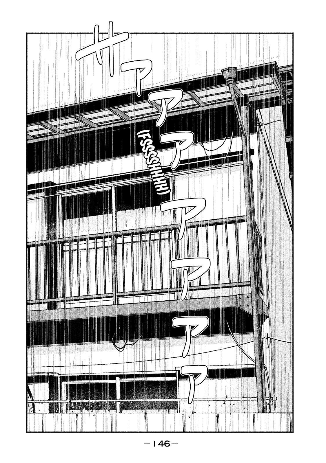 Asper Girl chapter 14 page 23