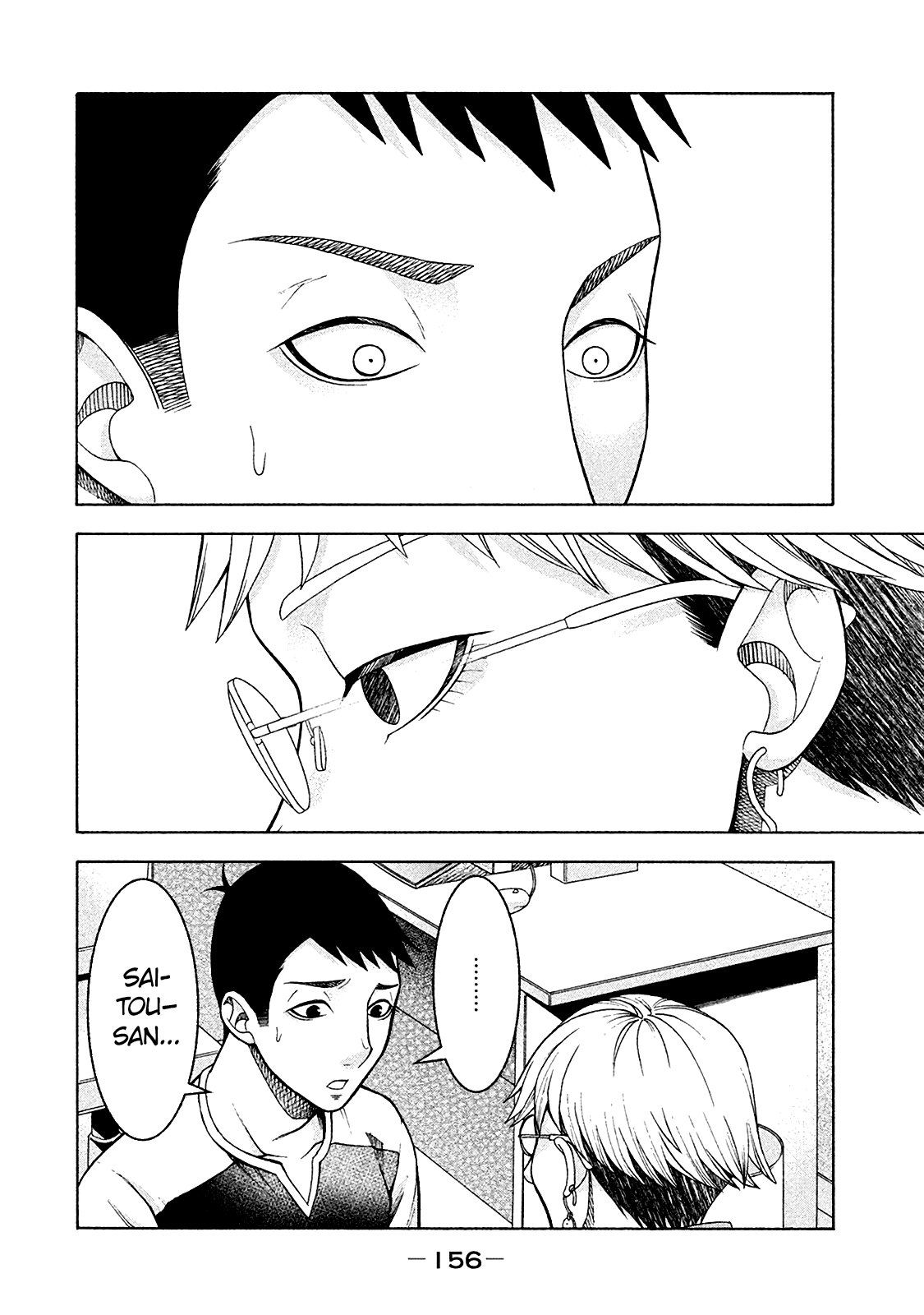 Asper Girl chapter 15 page 10