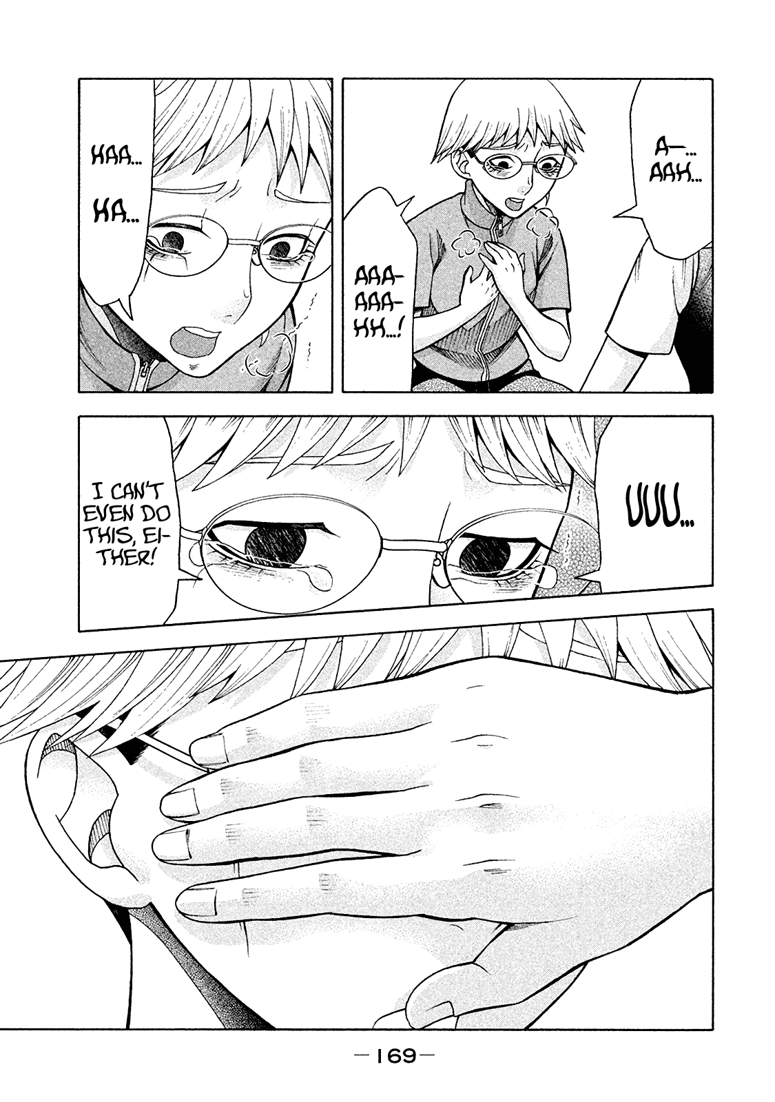 Asper Girl chapter 15 page 22