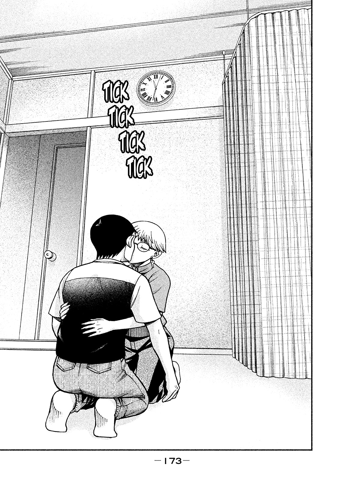 Asper Girl chapter 15 page 25