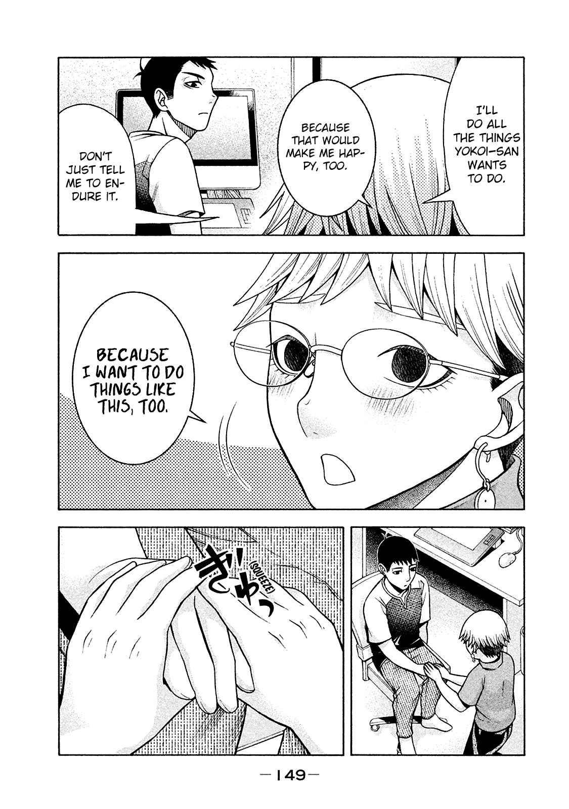 Asper Girl chapter 15 page 4