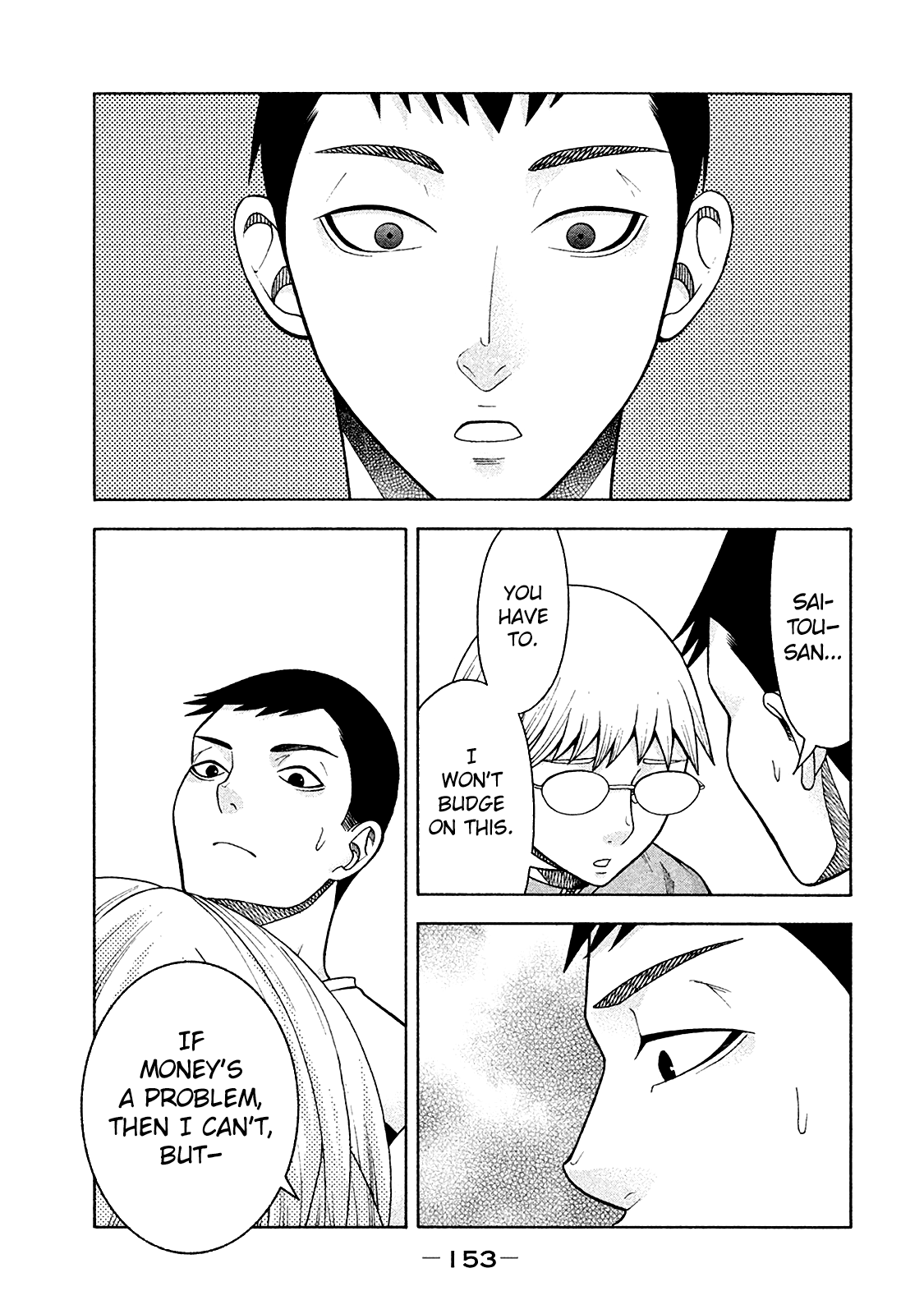 Asper Girl chapter 15 page 8