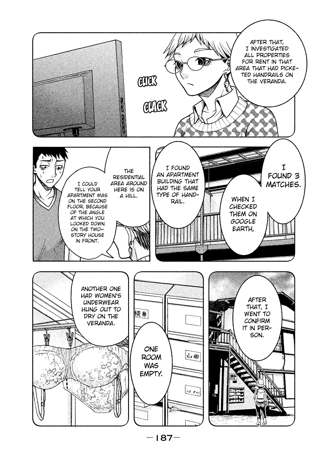 Asper Girl chapter 16 page 10