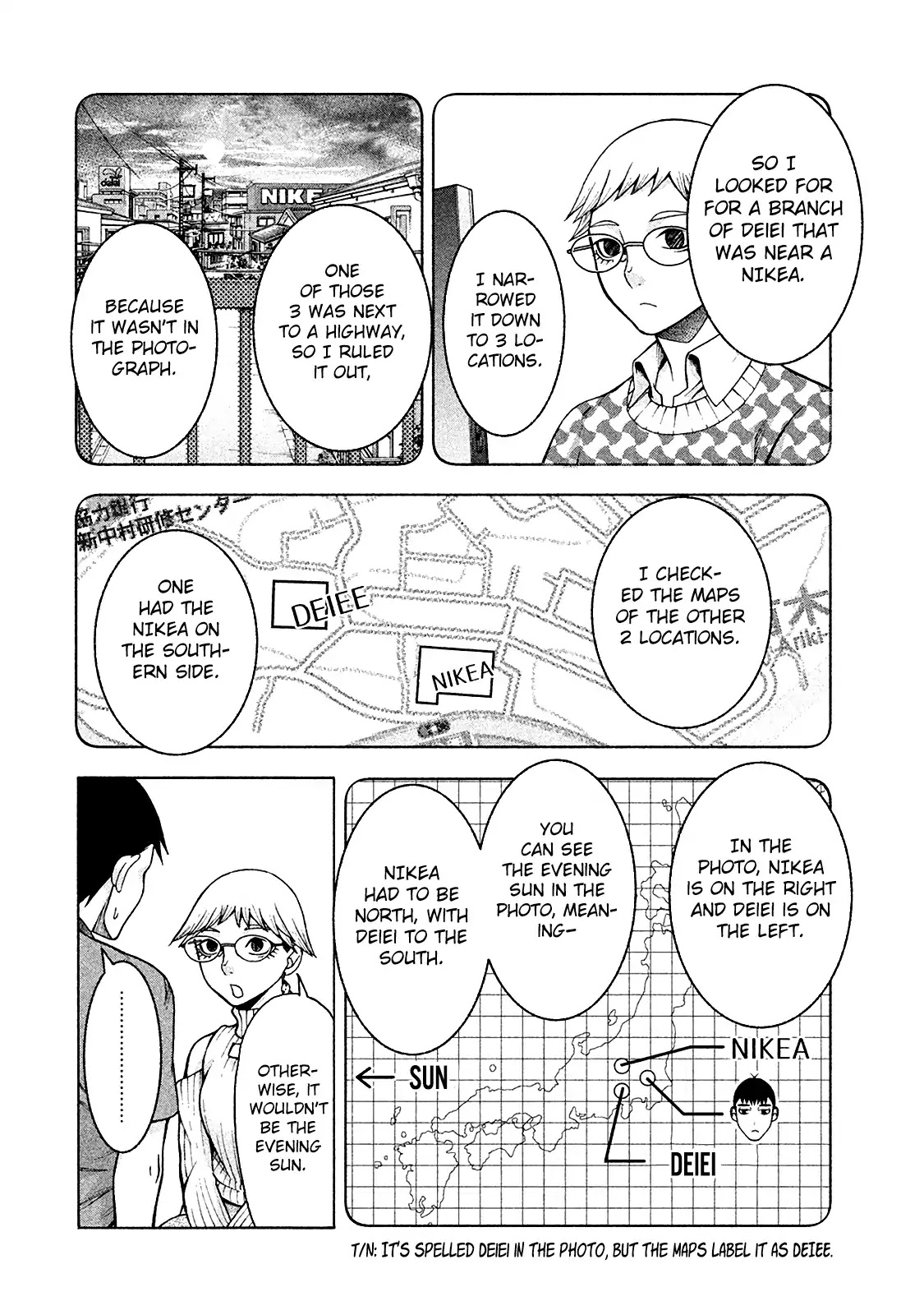 Asper Girl chapter 16 page 7