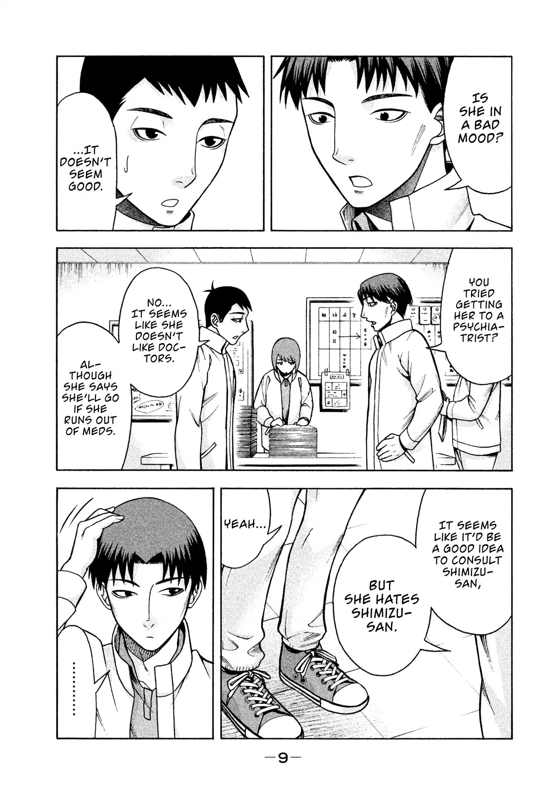 Asper Girl chapter 17 page 11