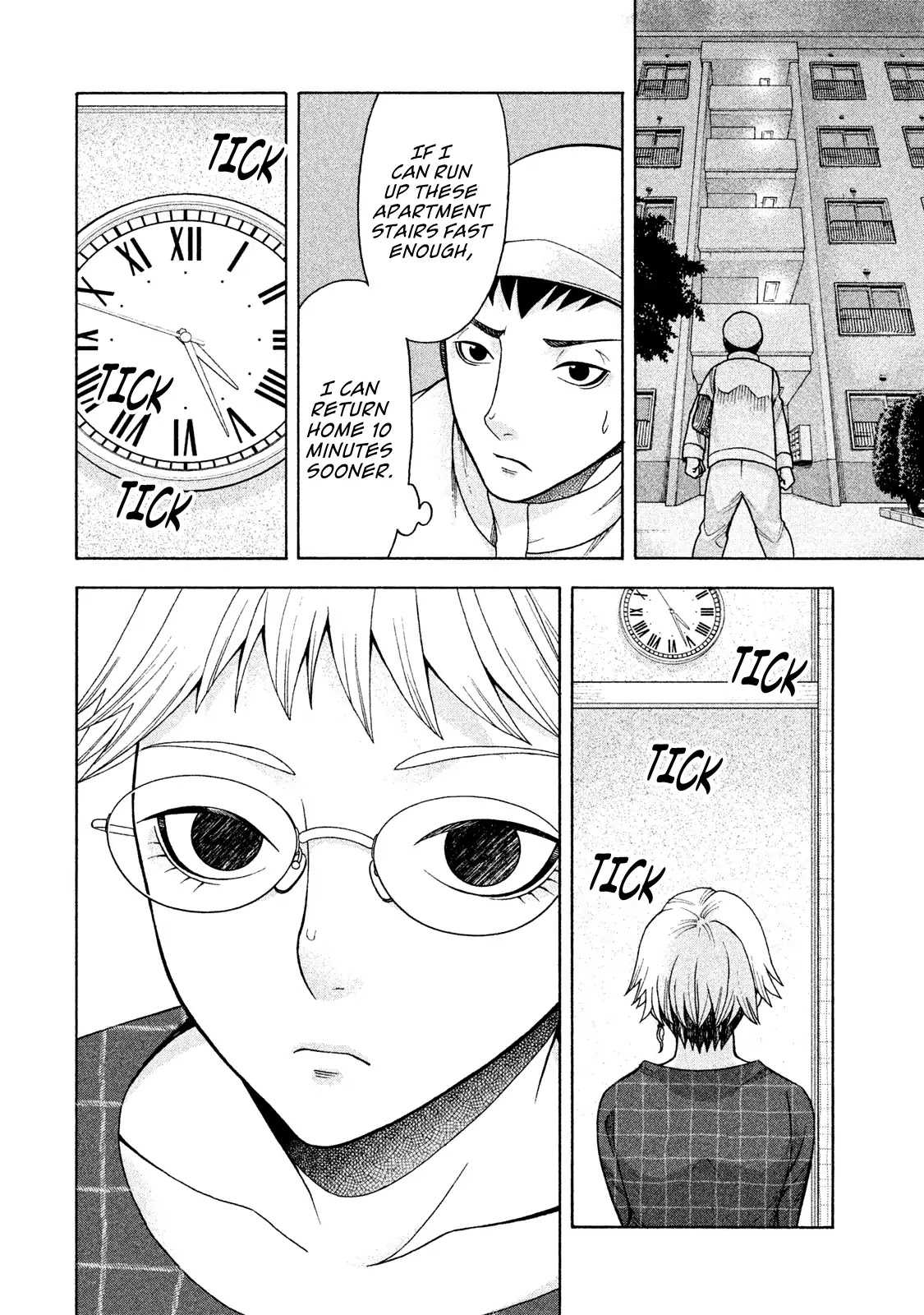 Asper Girl chapter 17 page 14