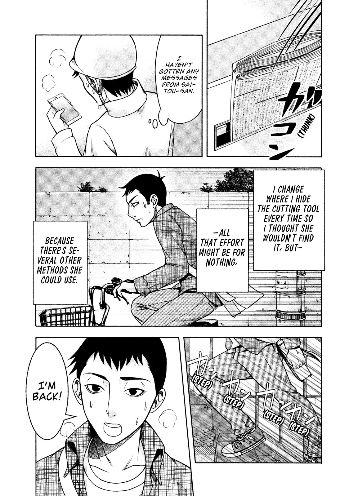 Asper Girl chapter 17 page 15