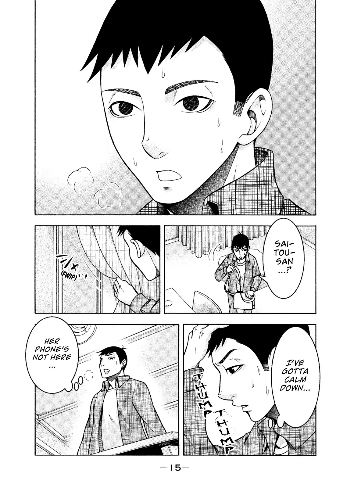 Asper Girl chapter 17 page 17