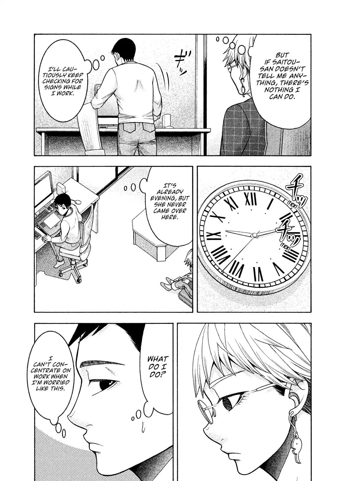 Asper Girl chapter 17 page 7