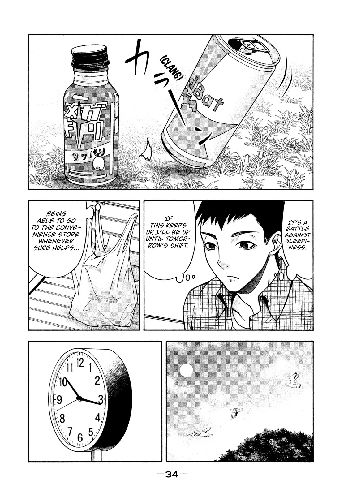 Asper Girl chapter 18 page 16