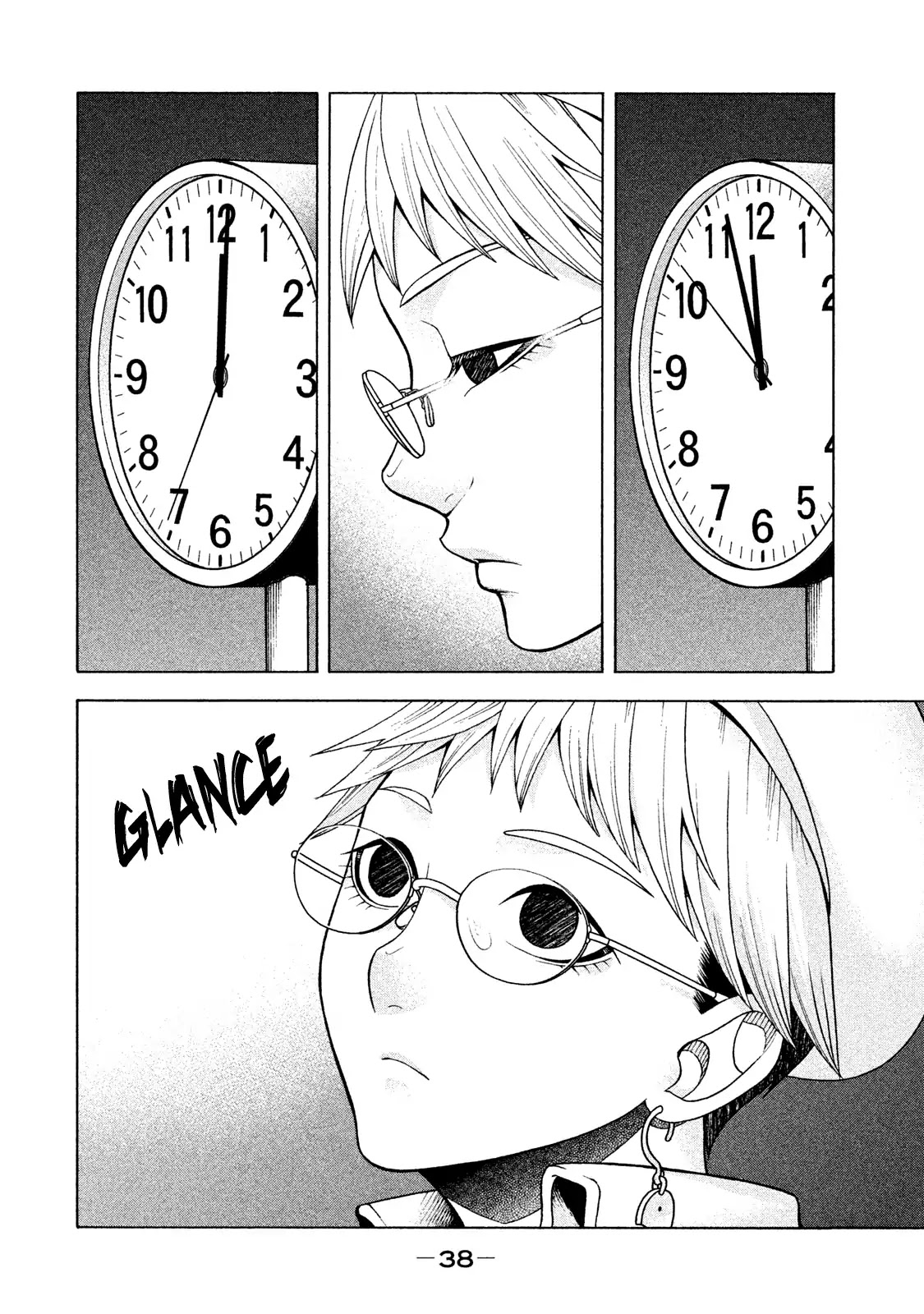 Asper Girl chapter 18 page 20