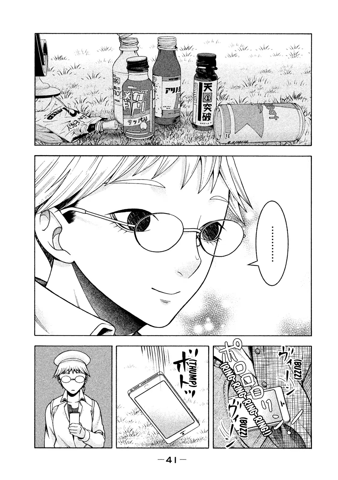 Asper Girl chapter 18 page 23