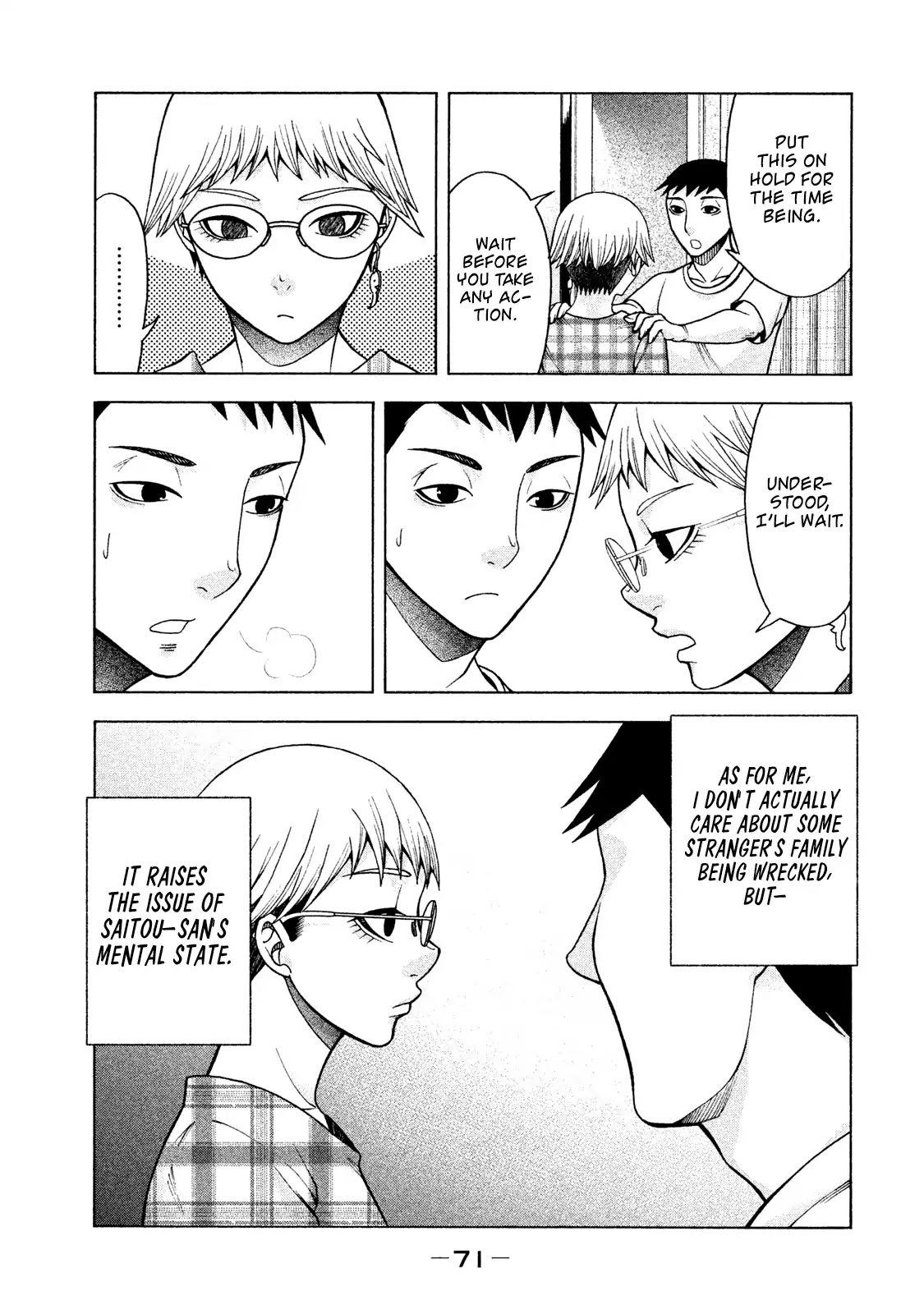 Asper Girl chapter 19 page 26