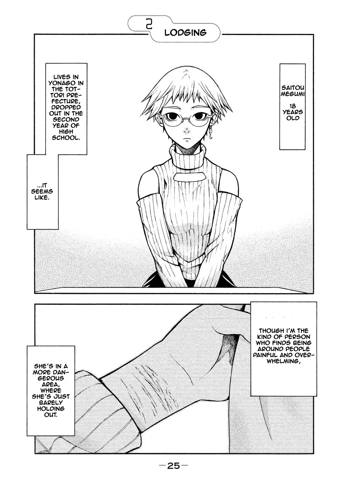 Asper Girl chapter 2 page 1