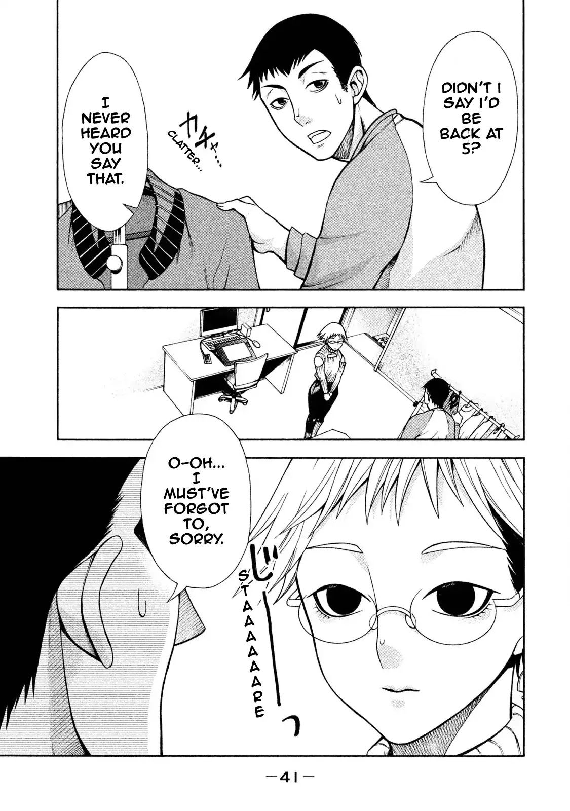 Asper Girl chapter 2 page 17