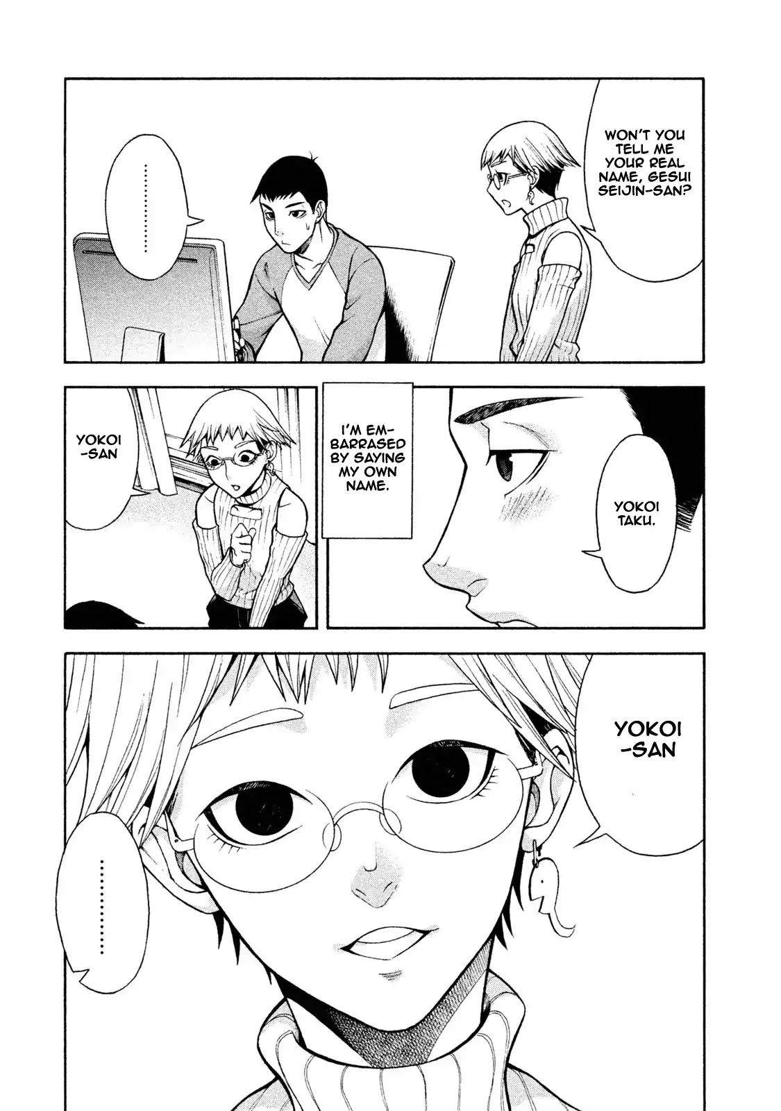 Asper Girl chapter 2 page 4