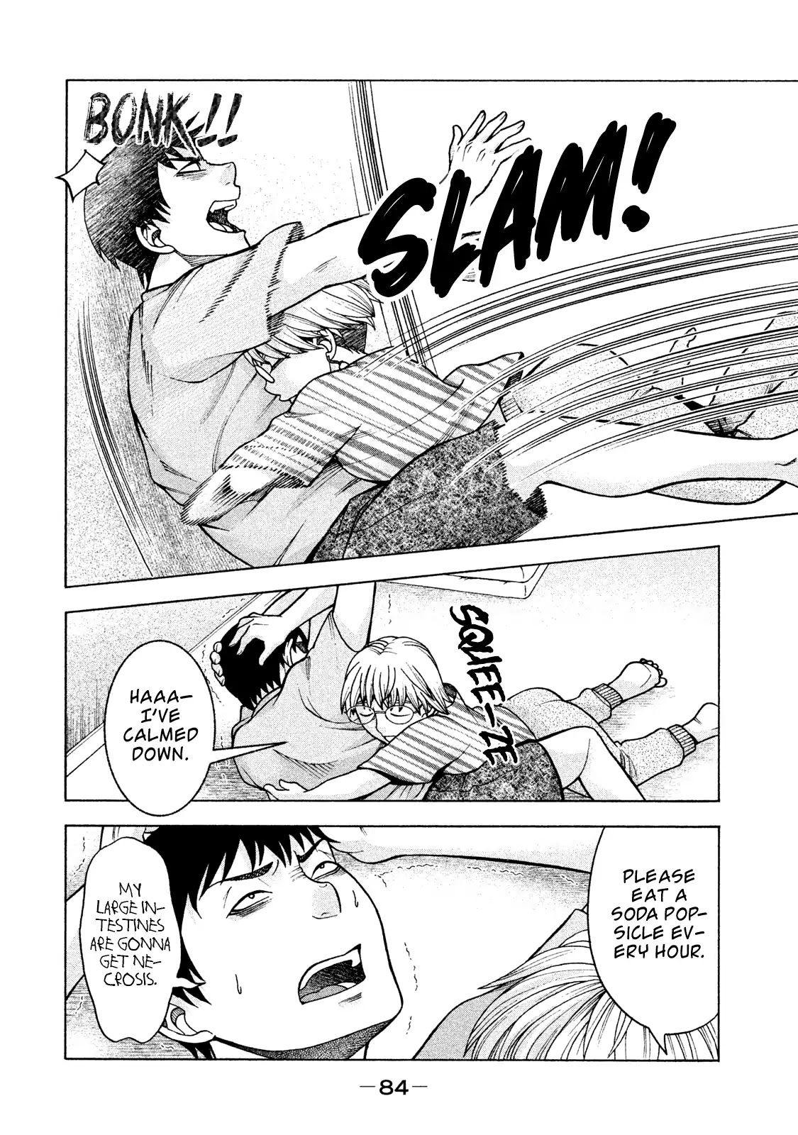 Asper Girl chapter 20 page 10