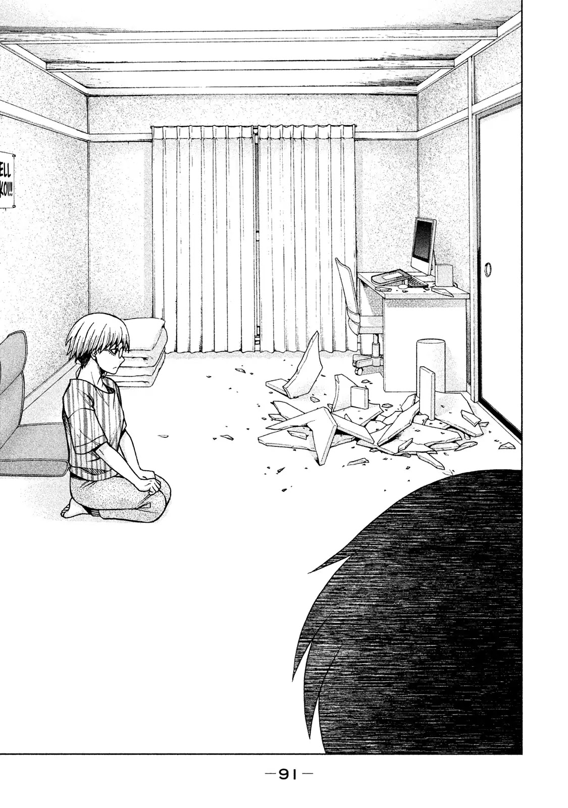 Asper Girl chapter 20 page 16