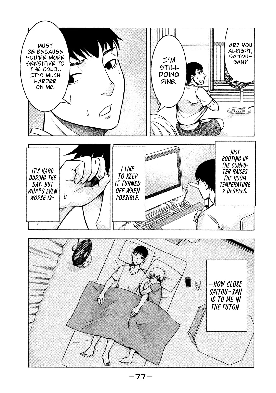 Asper Girl chapter 20 page 3