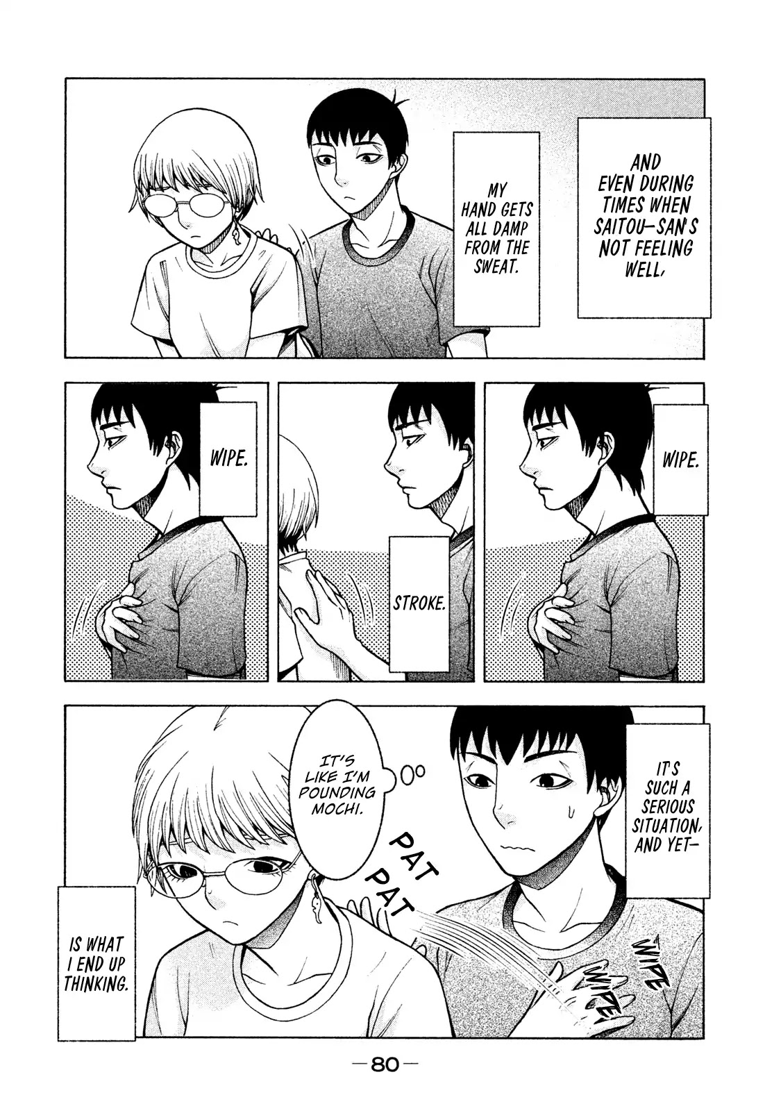 Asper Girl chapter 20 page 6