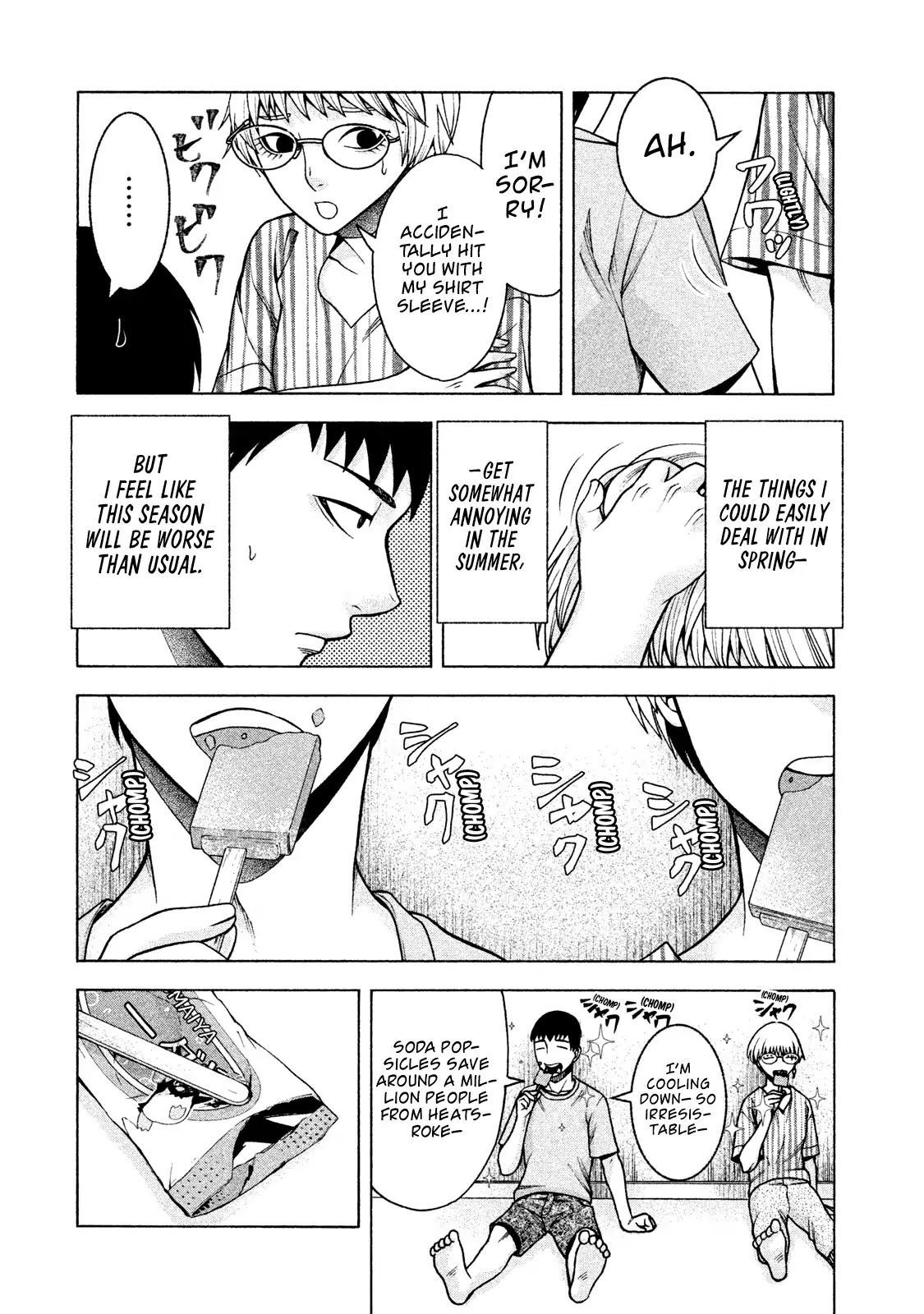 Asper Girl chapter 20 page 8